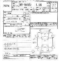 Toyota Corolla Rumion