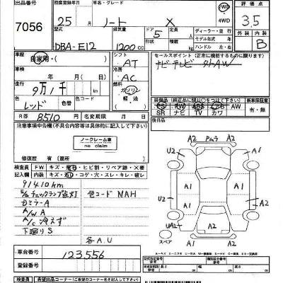 Nissan NOTE