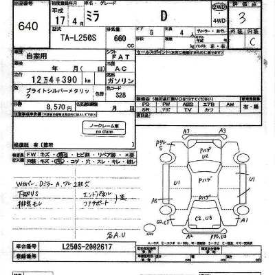 Daihatsu MIRA
