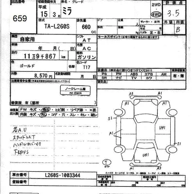 Daihatsu MIRA