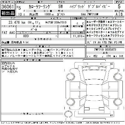 Toyota Corolla Touring Sports
