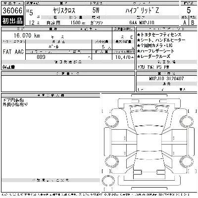 Toyota Yaris Cross