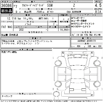 Toyota Alphard