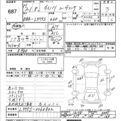 Daihatsu MOVE CONTE
