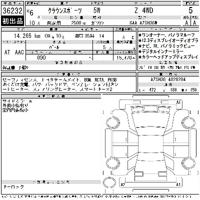Toyota Crown Sport