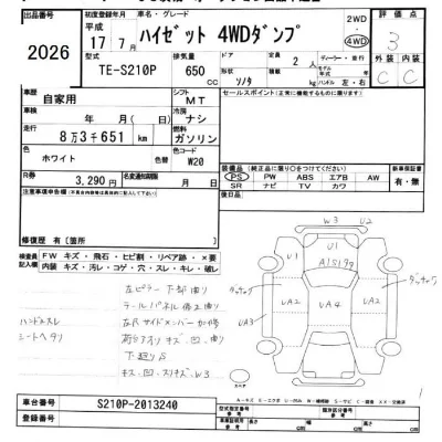 Daihatsu HIJET TRUCK