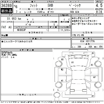 Honda FIT