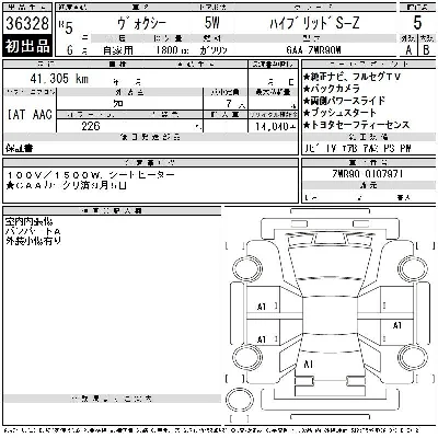 Toyota Voxy