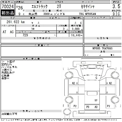 Isuzu ELF