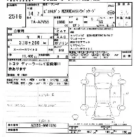 Toyota Vista
