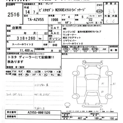 Toyota Vista