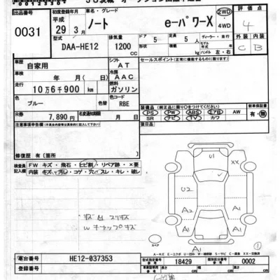 Nissan NOTE