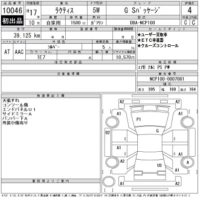 Toyota Ractis