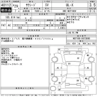 Toyota Succeed