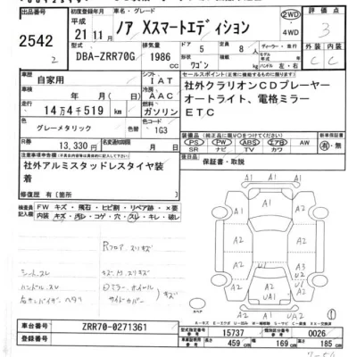 Toyota Noah