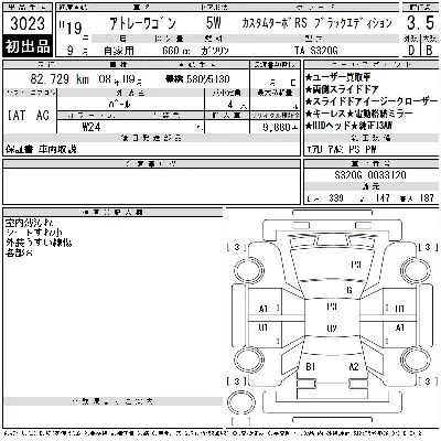 Daihatsu Atrai