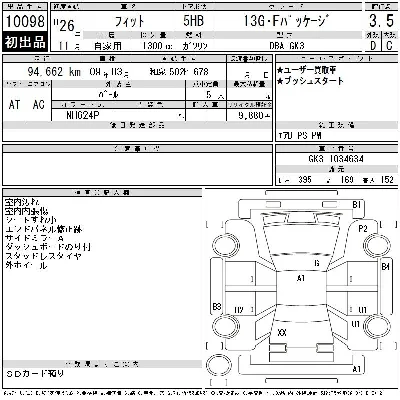 Honda FIT