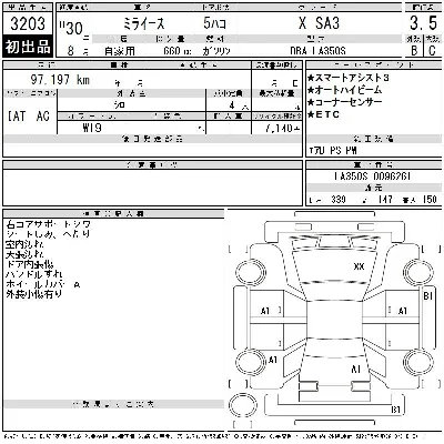 Daihatsu MIRA E S