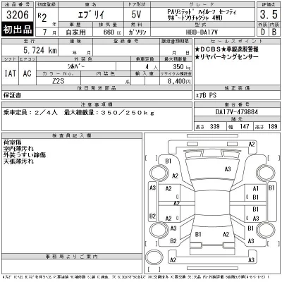 Suzuki EVERY