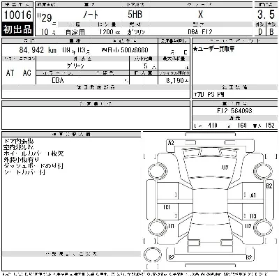 Nissan NOTE
