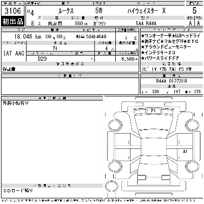 Nissan ROOX