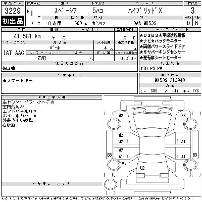 Suzuki SPACIA