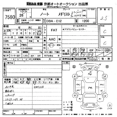 Nissan NOTE