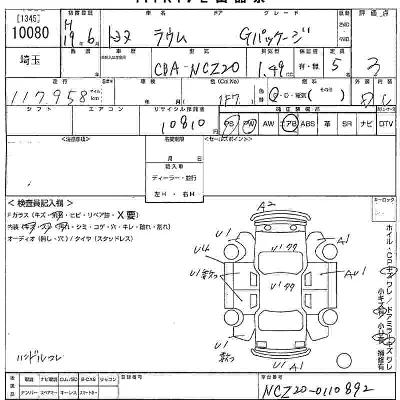 Toyota Raum