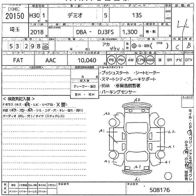 Mazda DEMIO