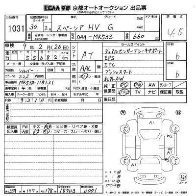 Suzuki SPACIA