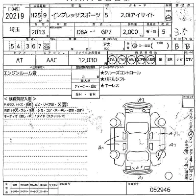 Subaru IMPREZA