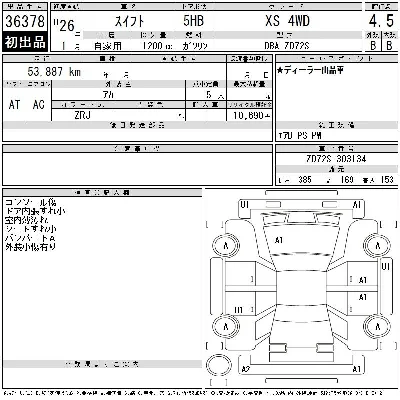 Suzuki SWIFT