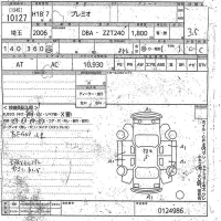 Toyota Premio
