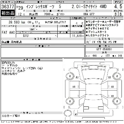 Subaru IMPREZA