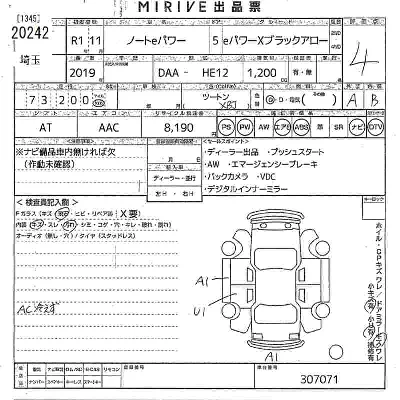 Nissan NOTE