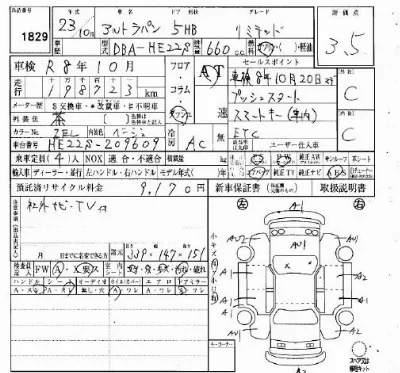 Suzuki ALTO LAPIN