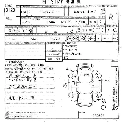 MAZDA ROADSTER
