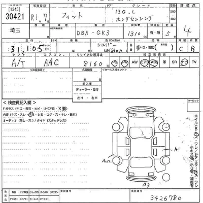 Honda FIT