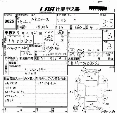 Mitsubishi eK X Space