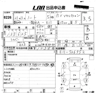 Nissan NOTE