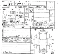 Honda Insight