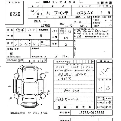 Daihatsu MOVE CONTE