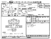 Nissan UD