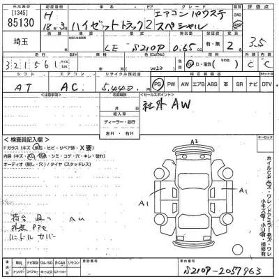 Daihatsu HIJET TRUCK