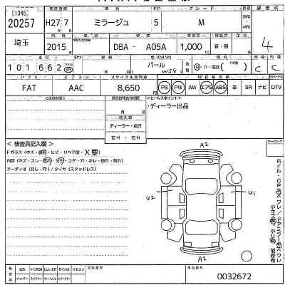 Mitsubishi Mirage