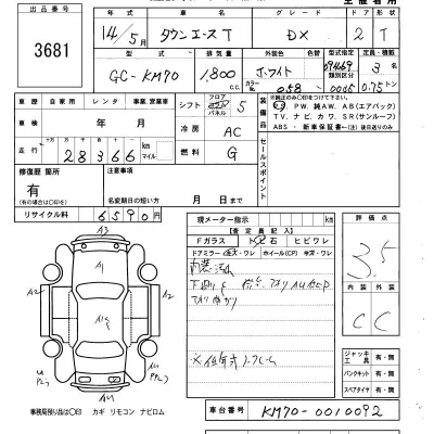 Toyota TownAce Truck