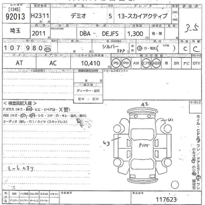Mazda DEMIO