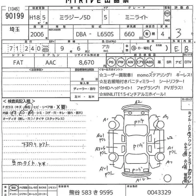 Daihatsu MIRA