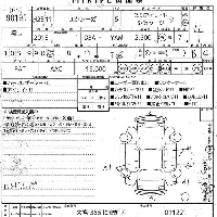 Subaru Exiga
