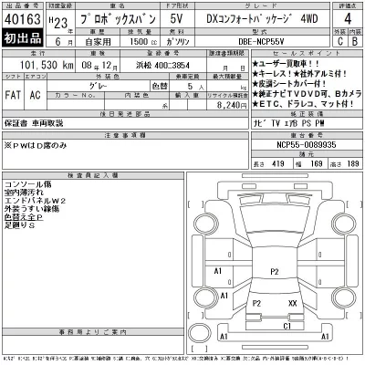 Toyota Probox